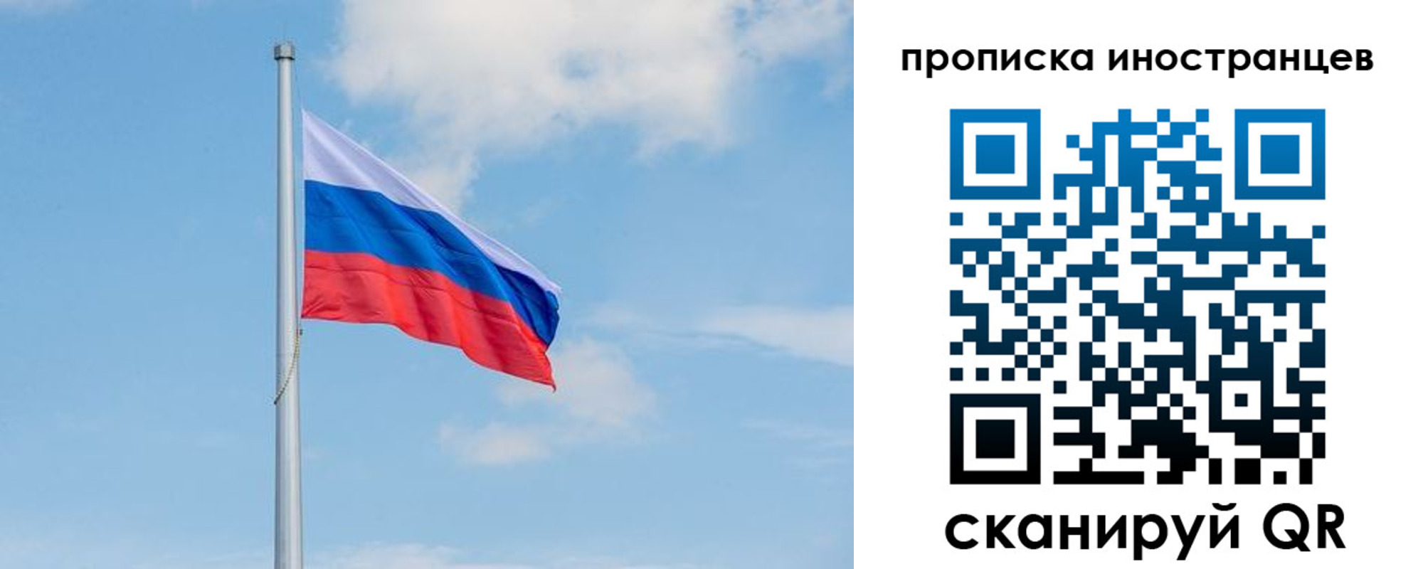 прописка паспорт в Тулуне
